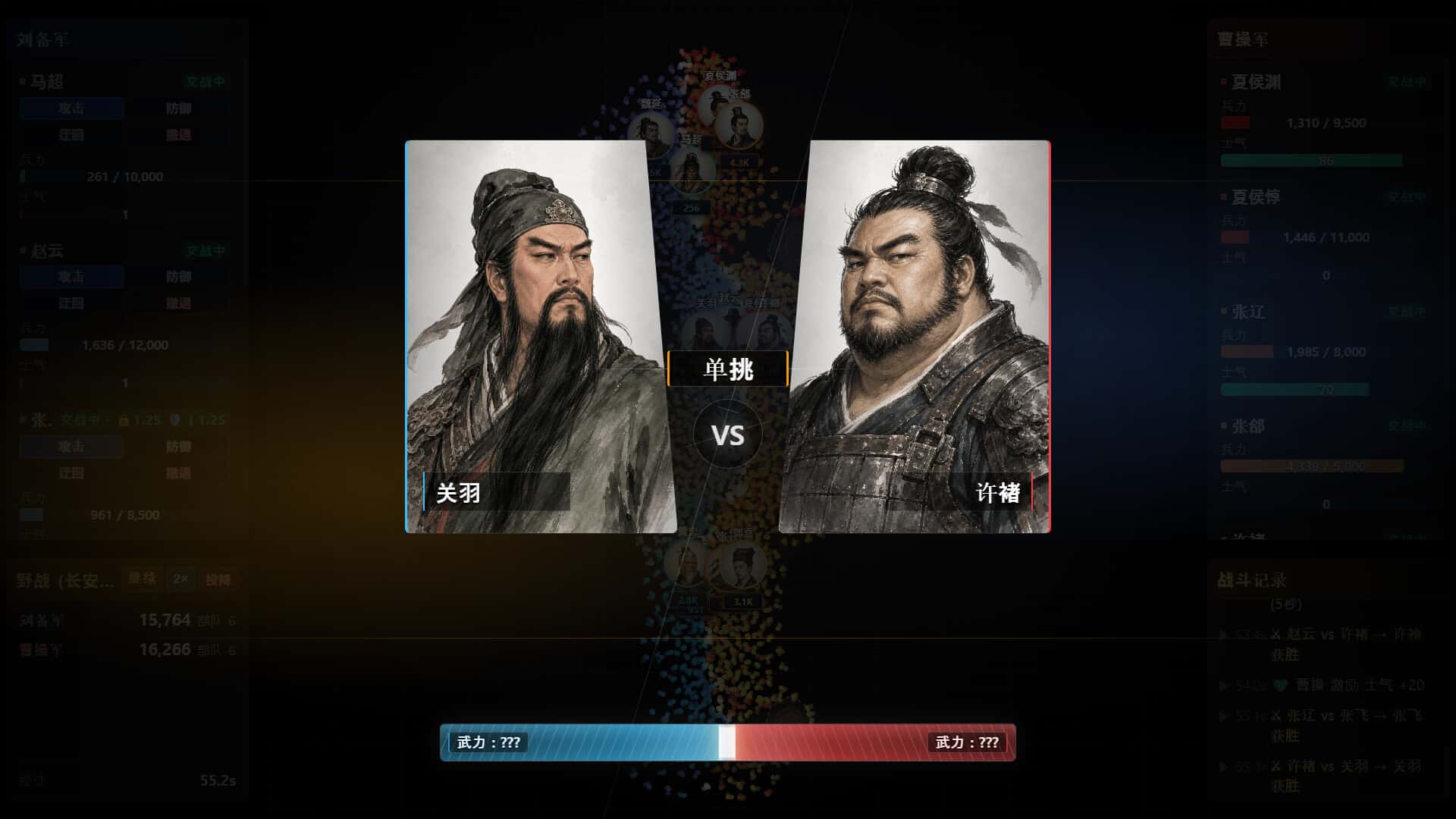 游戏截图1