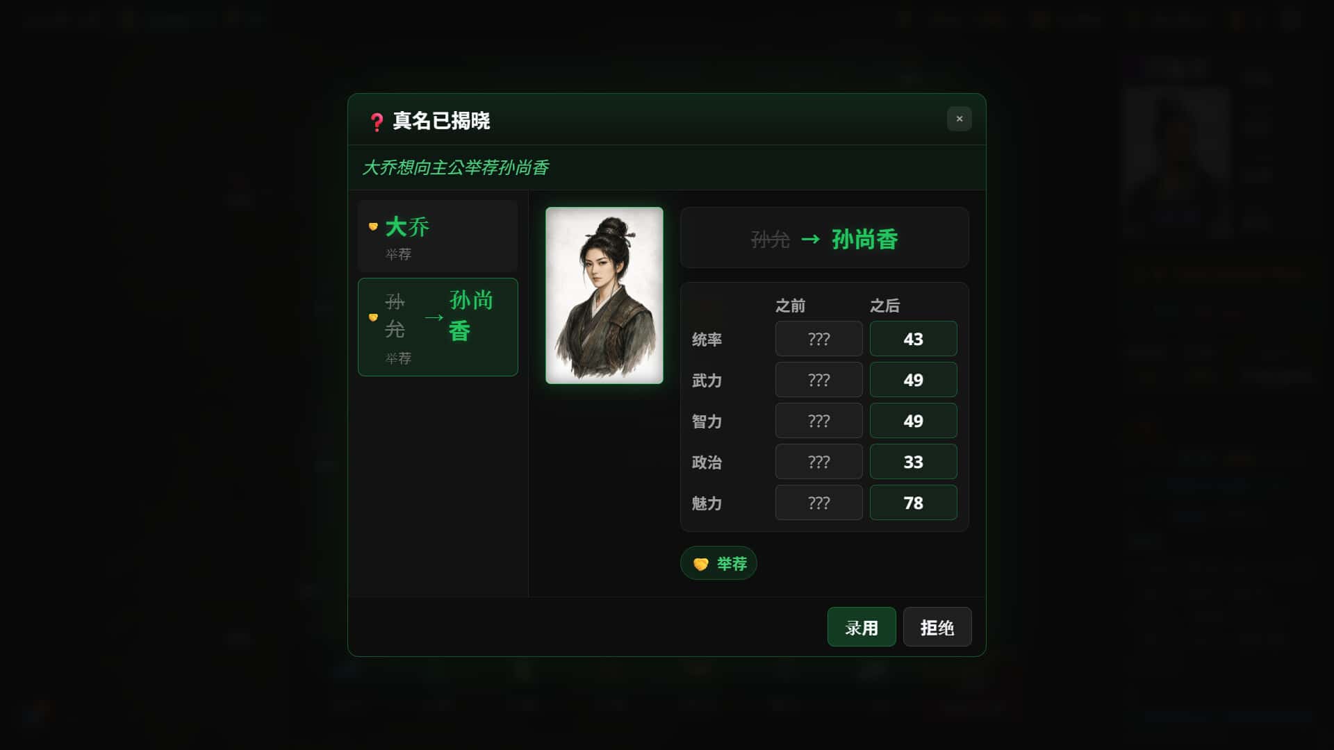 游戏截图3
